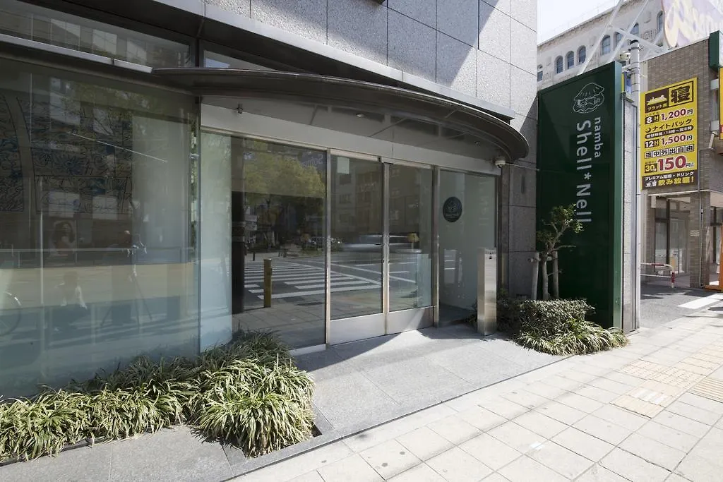 Shell Nell Namba By Wbf contacts